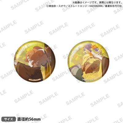 【グッズ-バッチ】テレビアニメ『春夏秋冬代行者 春の舞』 缶バッジセット 秋ver.