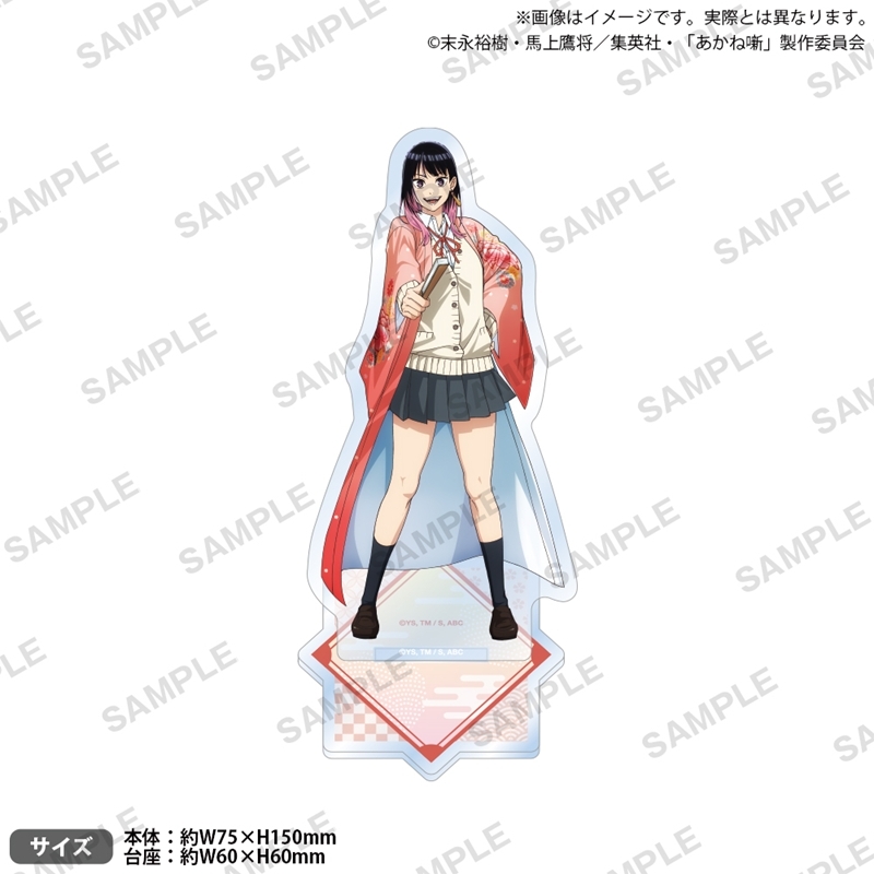 [Good-Stand Pop] TV anime “Akane Akane” Japanese paper style acrylic stand Sakurasaki Akane plain clothes ver.