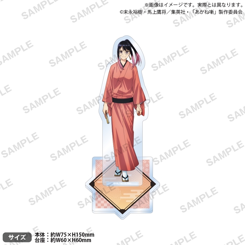 [Good-Stand Pop] TV anime “Akane Akane” Japanese paper style acrylic stand Sakurasaki Akane kimono ver.