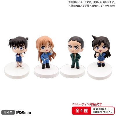 【トレーディングフィギュア】名探偵コナン みあげてすたぁマスコット vol.1
