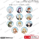 【グッズ-バッチ】TVアニメ「葬送のフリーレン」 トレーディング箔押し缶バッジの画像
