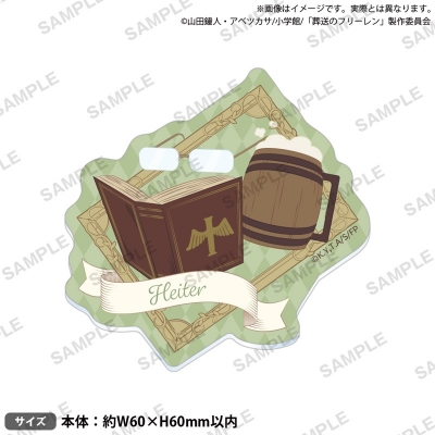 【グッズ-バッチ】TVアニメ「葬送のフリーレン」 勇者一行モチーフアクリルバッジ ハイター