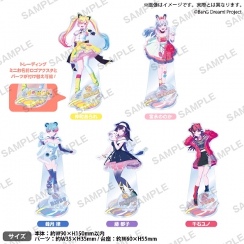グッズ-スタンドポップ】バンドリ！ ゆめ∞みた アクリルスタンド 放送 