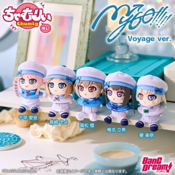 グッズ-ぬいぐるみ】BanG Dream! ちゃむりぃ みに MyGO!!!!! Voyage 