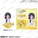 【グッズ-スタンドポップ】TVアニメ「ふつつかな悪女ではございますが ~雛宮蝶鼠とりかえ伝~」 ジオラマアクリルスタンド ミニキャラver. 朱 慧月(入れ替わり後)の画像