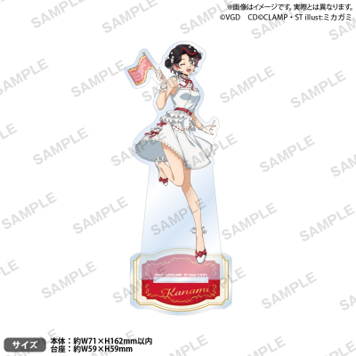 【グッズ-スタンドポップ】カードファイト!! ヴァンガード Divinez アクリルスタンド After Party ver. 石川カナミ
