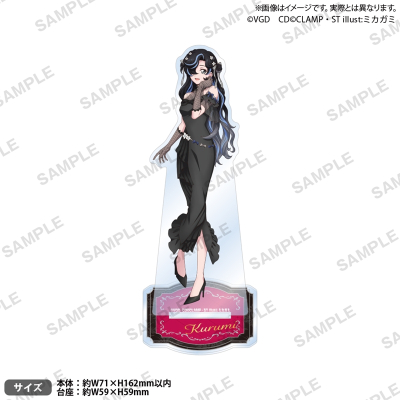【グッズ-スタンドポップ】カードファイト!! ヴァンガード Divinez アクリルスタンド After Party ver. 石川クルミ