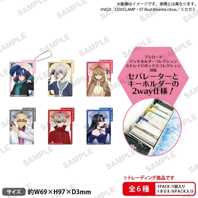 【グッズ-キーホルダー】カードファイト!! ヴァンガード Divinez 幻真星戦編・運命星戦編 トレーディングアクリルキーホルダー【PACK】