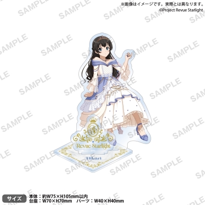【グッズ-スタンドポップ】少女☆歌劇 レヴュースタァライト アクリルスタンド 神楽ひかり ~L'Etoile innocente~