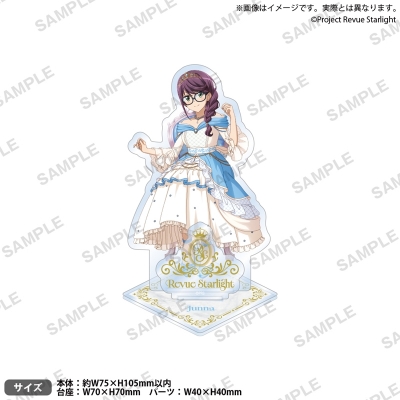 【グッズ-スタンドポップ】少女☆歌劇 レヴュースタァライト アクリルスタンド 星見純那 ~L'Etoile innocente~