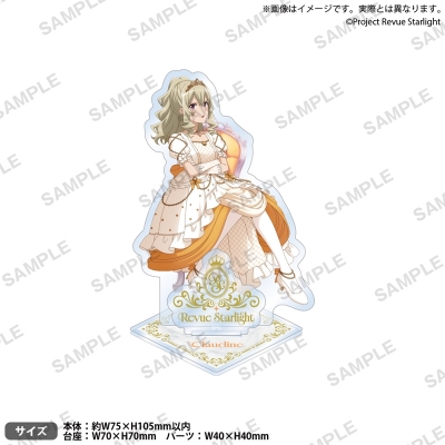 【グッズ-スタンドポップ】少女☆歌劇 レヴュースタァライト アクリルスタンド 西條クロディーヌ ~L'Etoile innocente~