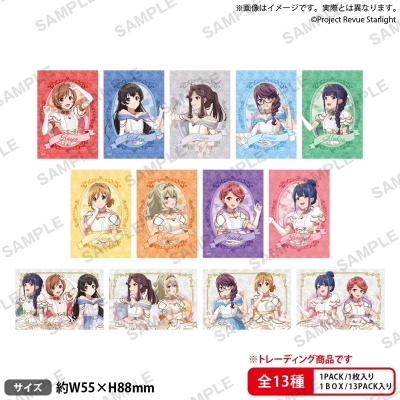 【グッズ-ステッカー】少女☆歌劇 レヴュースタァライト トレーディングサテンショートステッカー ~L'Etoile innocente~