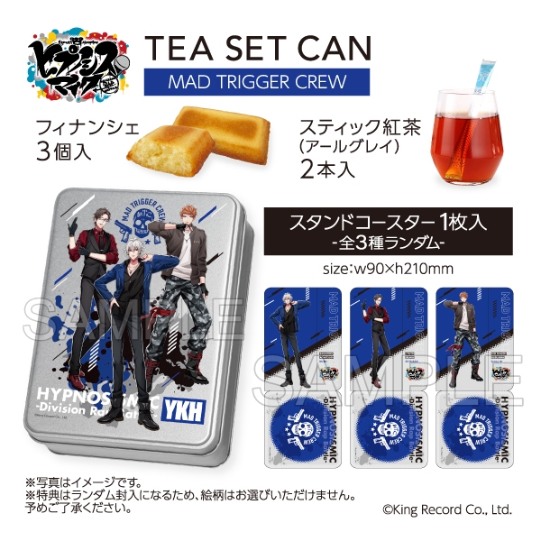 グッズ > 食品・お菓子 > 【グッズ-食品】ヒプノシスマイク -Division 