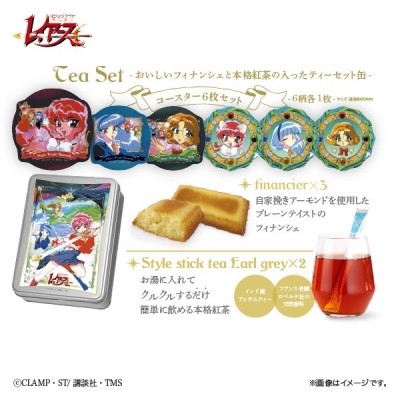 【グッズ-食品】魔法騎士レイアース ティーセット缶