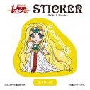 【グッズ-ステッカー】魔法騎士レイアース ダイカットステッカー エメロードの画像