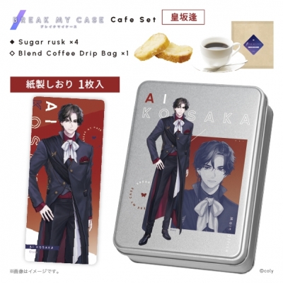 【グッズ-食品】ブレイクマイケース カフェセット 皇坂逢
