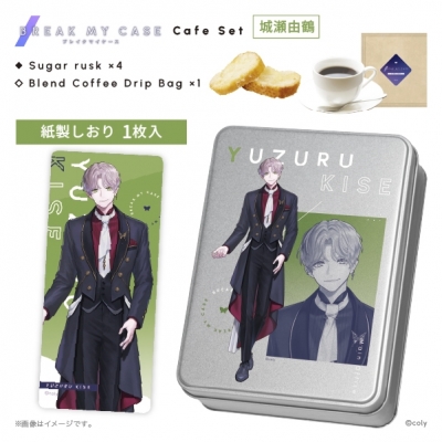 【グッズ-食品】ブレイクマイケース カフェセット 城瀬由鶴