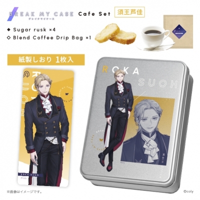 【グッズ-食品】ブレイクマイケース カフェセット 須王芦佳