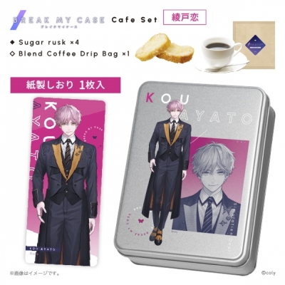 【グッズ-食品】ブレイクマイケース カフェセット 綾戸恋
