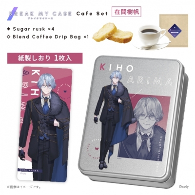 【グッズ-食品】ブレイクマイケース カフェセット 在間樹帆