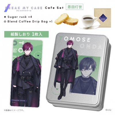 【グッズ-食品】ブレイクマイケース カフェセット 恩田灯世