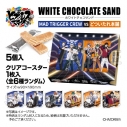 【グッズ-食品】ヒプノシスマイク-Division Rap Battle- ホワイトチョコサンド MAD TRIGGER CREW vs どついたれ本舗の画像