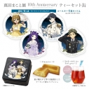 【グッズ-食品】『殺戮の天使』10周年記念 “真田まこと展” ティーセット缶 霧雨が降る森の画像