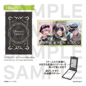 グッズ-セットもの】B-PROJECT コンパクトミラー+マルチステッカー 