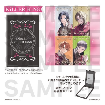 【グッズ-セットもの】B-PROJECT コンパクトミラー+マルチステッカーセット KiLLER KiNG