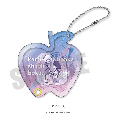 【グッズ-キーホルダー】神様なんか信じない僕らのエデン プレイピー シャカシャカアクリルキーホルダー A