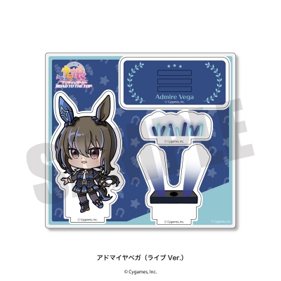 【グッズ-スタンドポップ】アニメ『ウマ娘 プリティーダービー ROAD TO THE TOP』 あにぽぷ アクリルスタンド アドマイヤベガ(ライブVer.)