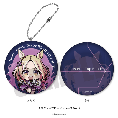 【グッズ-キーホルダー】アニメ『ウマ娘 プリティーダービー ROAD TO THE TOP』 あにぽぷ クッションキーホルダー ナリタトップロード(レースVer.)