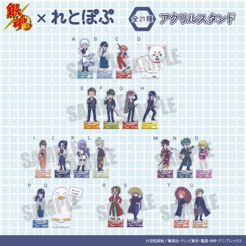 グッズ-スタンドポップ】TVアニメ「銀魂」 れとぽぷ アクリルスタンド 