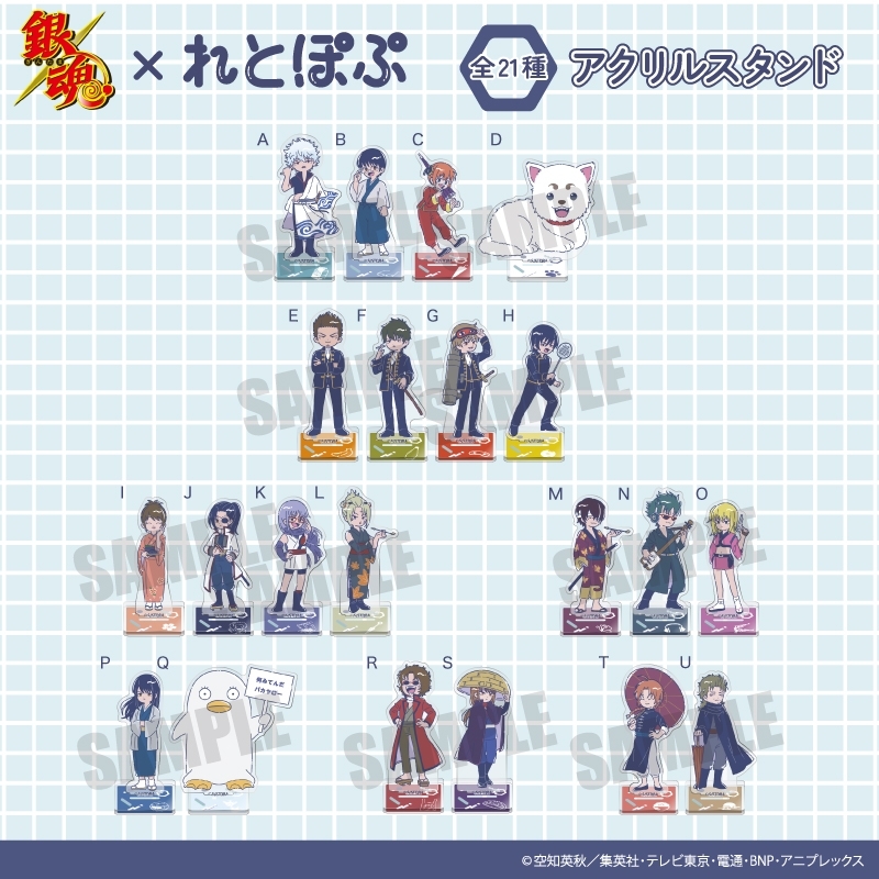 グッズ-スタンドポップ】TVアニメ「銀魂」 れとぽぷ アクリルスタンド 