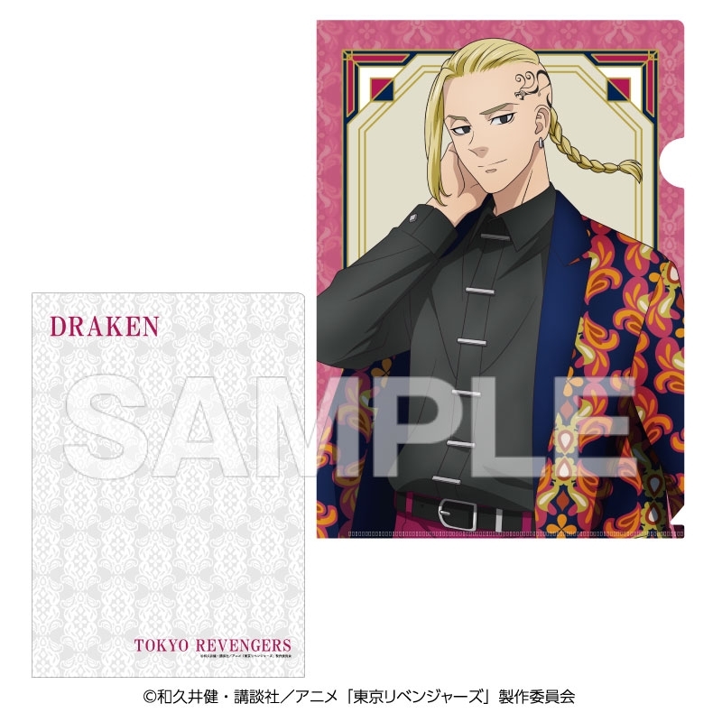 【グッズ-クリアファイル】東京リベンジャーズ クリアファイル -RETRO PATTERN SUIT-【龍宮寺 堅】
