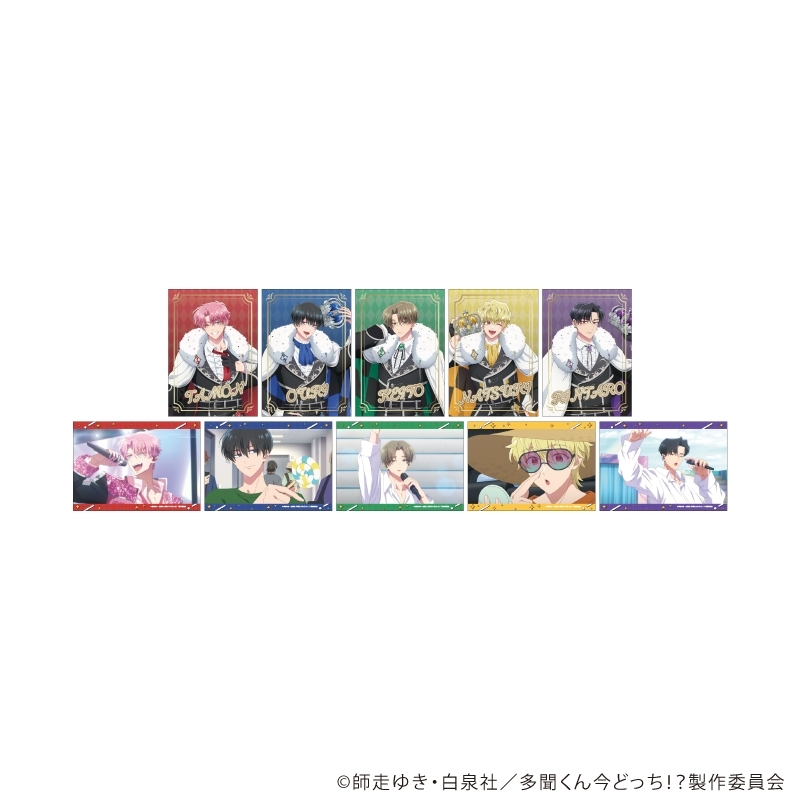 【グッズ-ブロマイド】多聞くん今どっち！？ L版ランダムブロマイド01/チェスver.ブラインド(全10種)(描き下ろしイラスト&場面写)