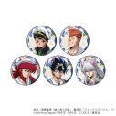 【グッズ-バッチ】幽☆遊☆白書 缶バッジ36/マリンver. ブラインド(全5種)(描き下ろしイラスト)の画像