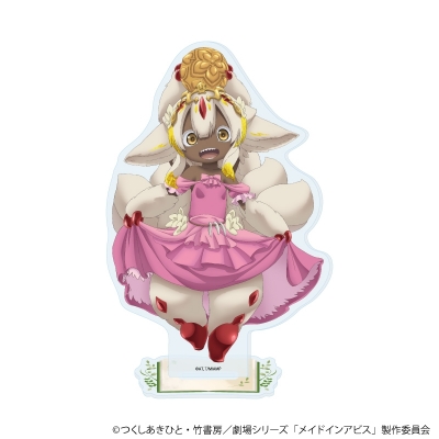 【グッズ-スタンドポップ】メイドインアビス アクリルスタンド07/ファプタ かえるの王さまver.(描き下ろしイラスト)