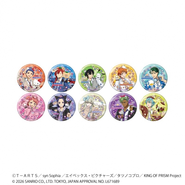 【グッズ-バッチ】KING OF PRISM 10th ANNIVERSARY×サンリオキャラクターズ 缶バッジ02/ブラインド(全10種)等身