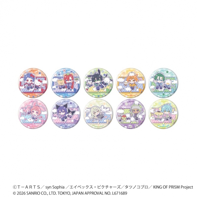 【グッズ-バッチ】KING OF PRISM 10th ANNIVERSARY×サンリオキャラクターズ 缶バッジ03/ブラインド(全10種)ミニ