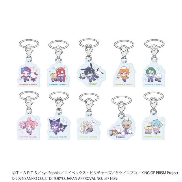 【グッズ-チャーム】KING OF PRISM 10th ANNIVERSARY×サンリオキャラクターズ アンブレラマーカー02/ブラインド(全10種)