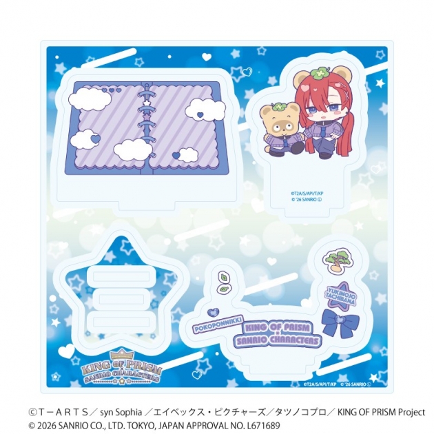 【グッズ-スタンドポップ】KING OF PRISM 10th ANNIVERSARY×サンリオキャラクターズ アクリルスタンドプレート12/太刀花ユキノジョウ×ぽこぽん日記
