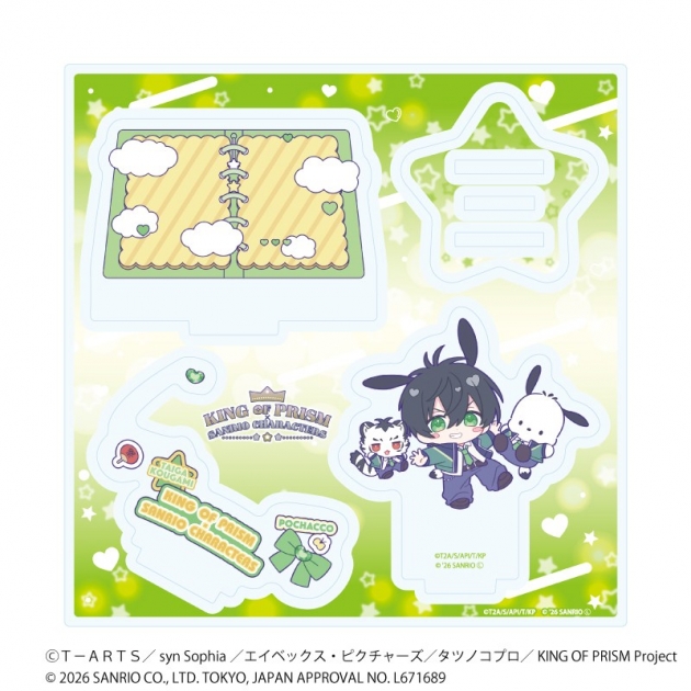 【グッズ-スタンドポップ】KING OF PRISM 10th ANNIVERSARY×サンリオキャラクターズ アクリルスタンドプレート13/香賀美タイガ×ポチャッコ