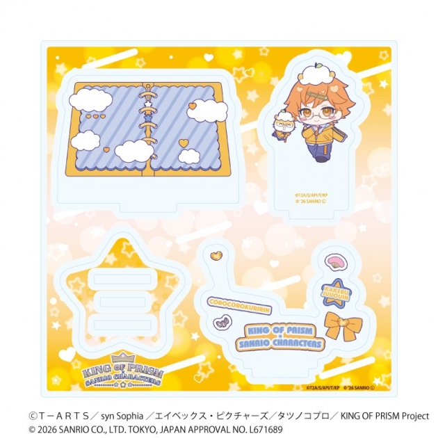 【グッズ-スタンドポップ】KING OF PRISM 10th ANNIVERSARY×サンリオキャラクターズ アクリルスタンドプレート14/十王院カケル×コロコロクリリン