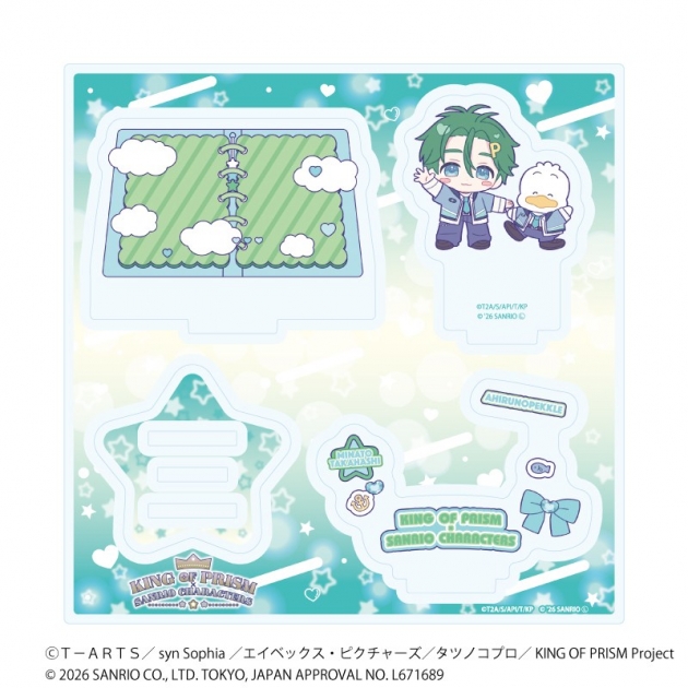 【グッズ-スタンドポップ】KING OF PRISM 10th ANNIVERSARY×サンリオキャラクターズ アクリルスタンドプレート15/鷹梁ミナト×あひるのペックル