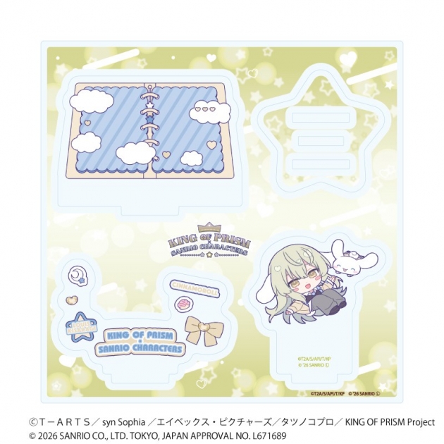 【グッズ-スタンドポップ】KING OF PRISM 10th ANNIVERSARY×サンリオキャラクターズ アクリルスタンドプレート18/如月ルヰ×シナモロール