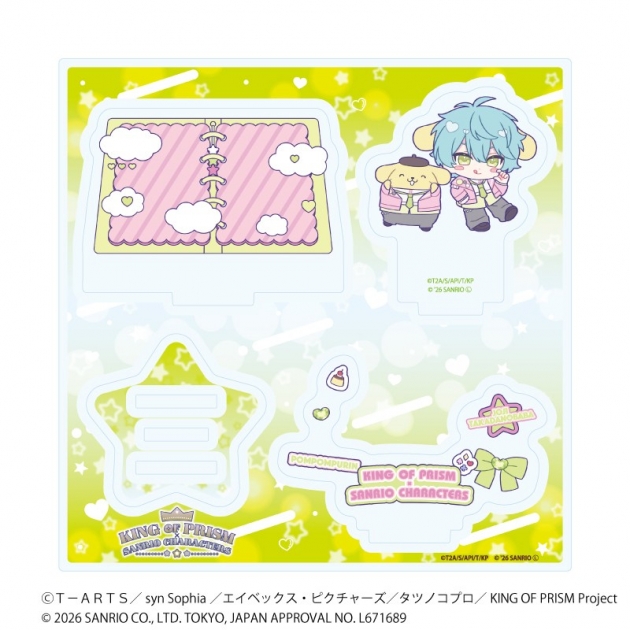 【グッズ-スタンドポップ】KING OF PRISM 10th ANNIVERSARY×サンリオキャラクターズ アクリルスタンドプレート20/高田馬場ジョージ×ポムポムプリン