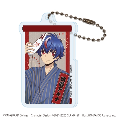 【グッズ-キーホルダー】カードファイト!!ヴァンガード Divinez アクリルキーホルダー01/浴衣ver. ブラインド(全7種)(描き下ろしイラスト)