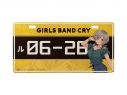 【グッズ-置きもの】ガールズバンドクライ GIRLS BAND CRY ナンバープレート風プレート ルパの画像