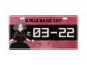 【グッズ-置きもの】ガールズバンドクライ GIRLS BAND CRY ナンバープレート風プレート 海老塚 智の画像